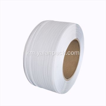 PP Plastic Strapping Band ខ្សែក្រវ៉ាត់វេចខ្ចប់